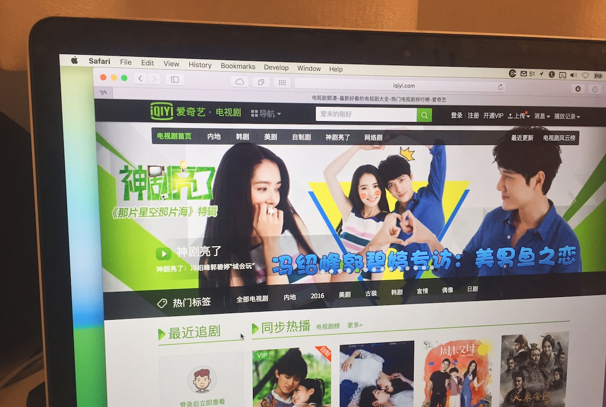streaming tv Tencent cina iQIYI netflix