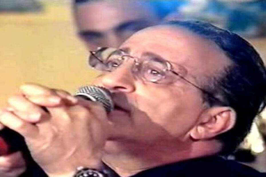 Musica Lutto